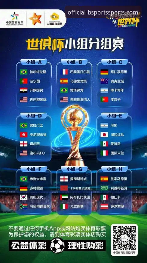 BSports体育平台完整使用指南：从下载到竞猜的实战操作手册